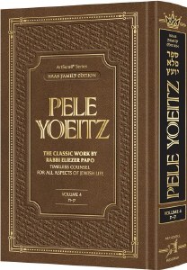 Picture of Pele Yoeitz Volume 4 Kuf - Tav Haas Family Edition [Hardcover]
